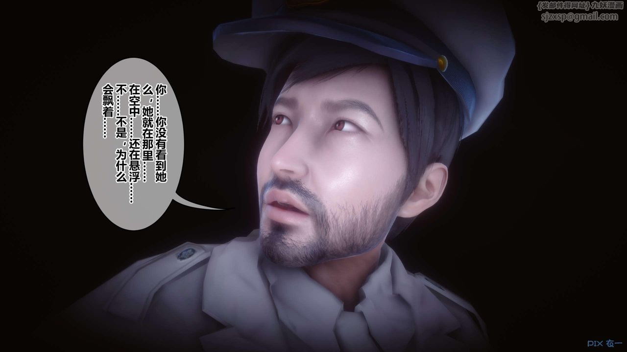 [3D]秘密高清无码版第122话