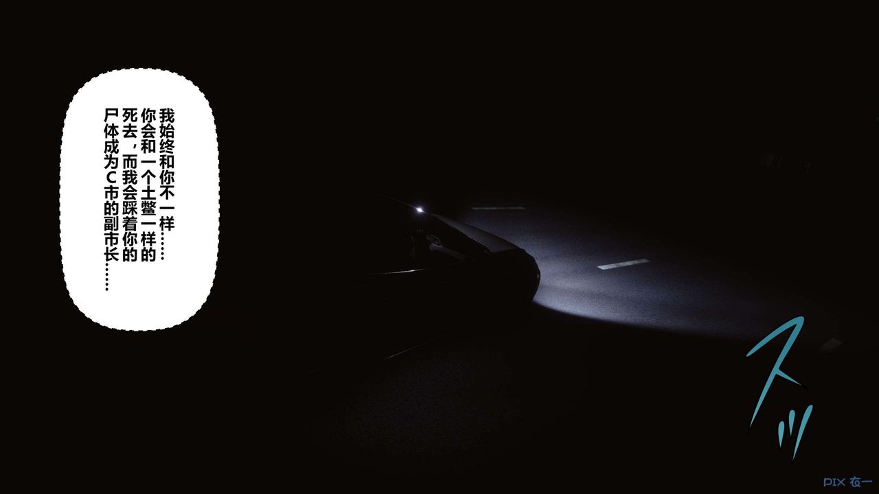 [3D]秘密高清无码版第122话