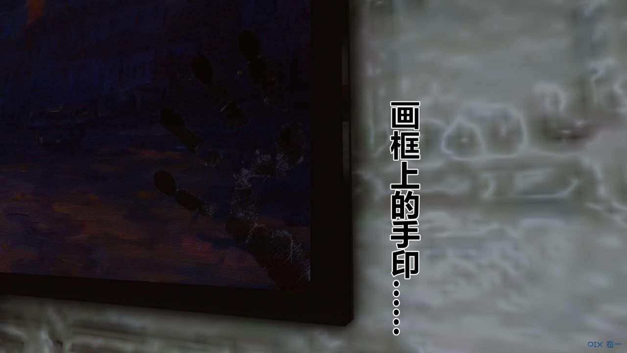 [3D]秘密高清无码版第122话