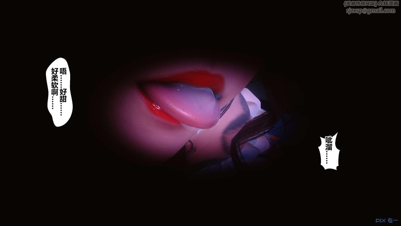 [3D]秘密高清无码版第122话