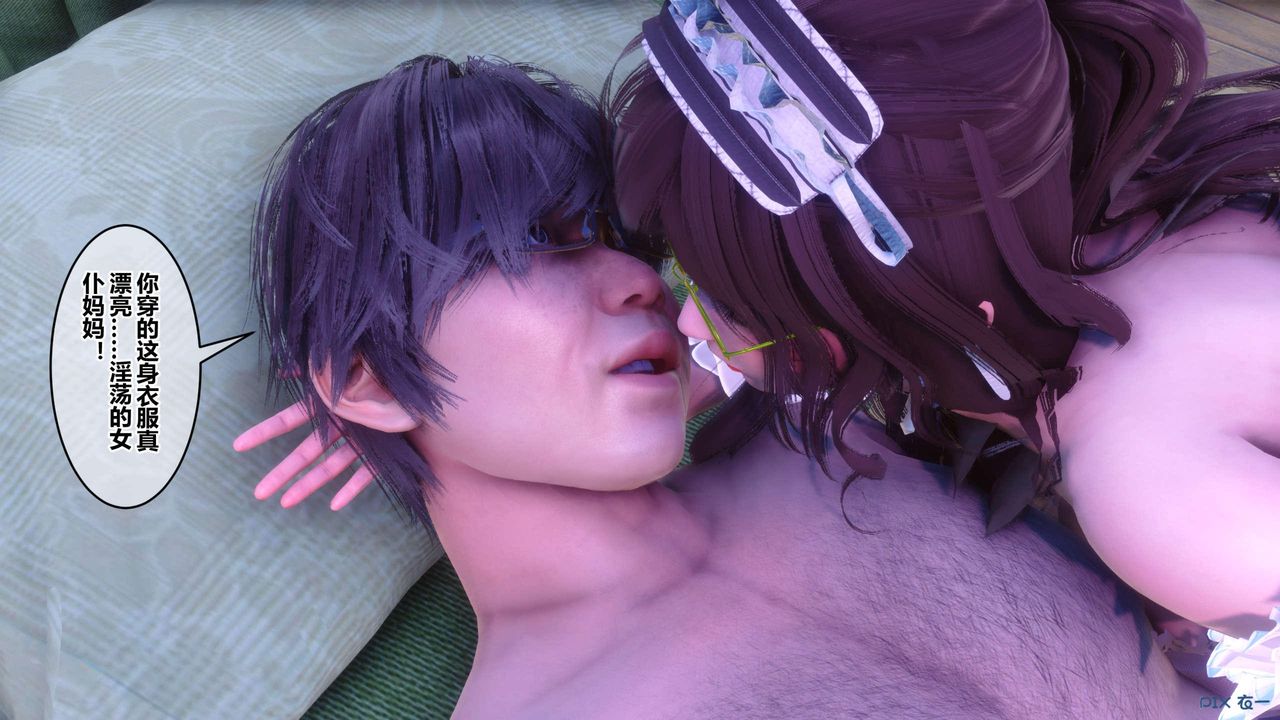 [3D]秘密高清無碼版第122話