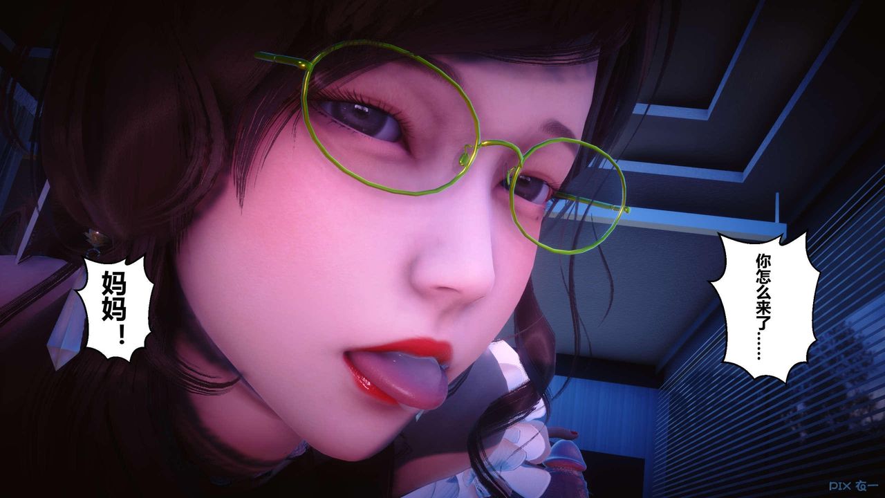 [3D]秘密高清无码版第122话