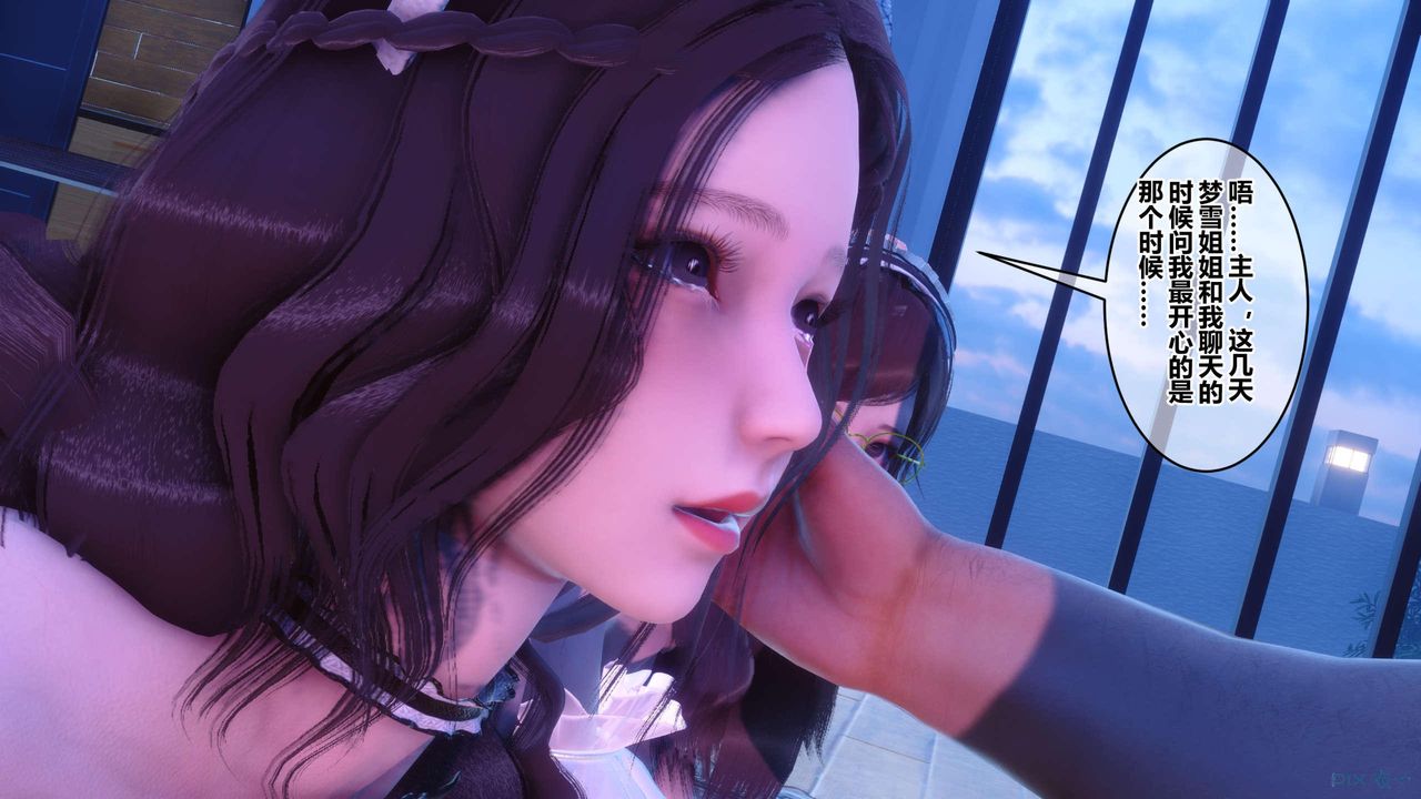 [3D]秘密高清无码版第123话