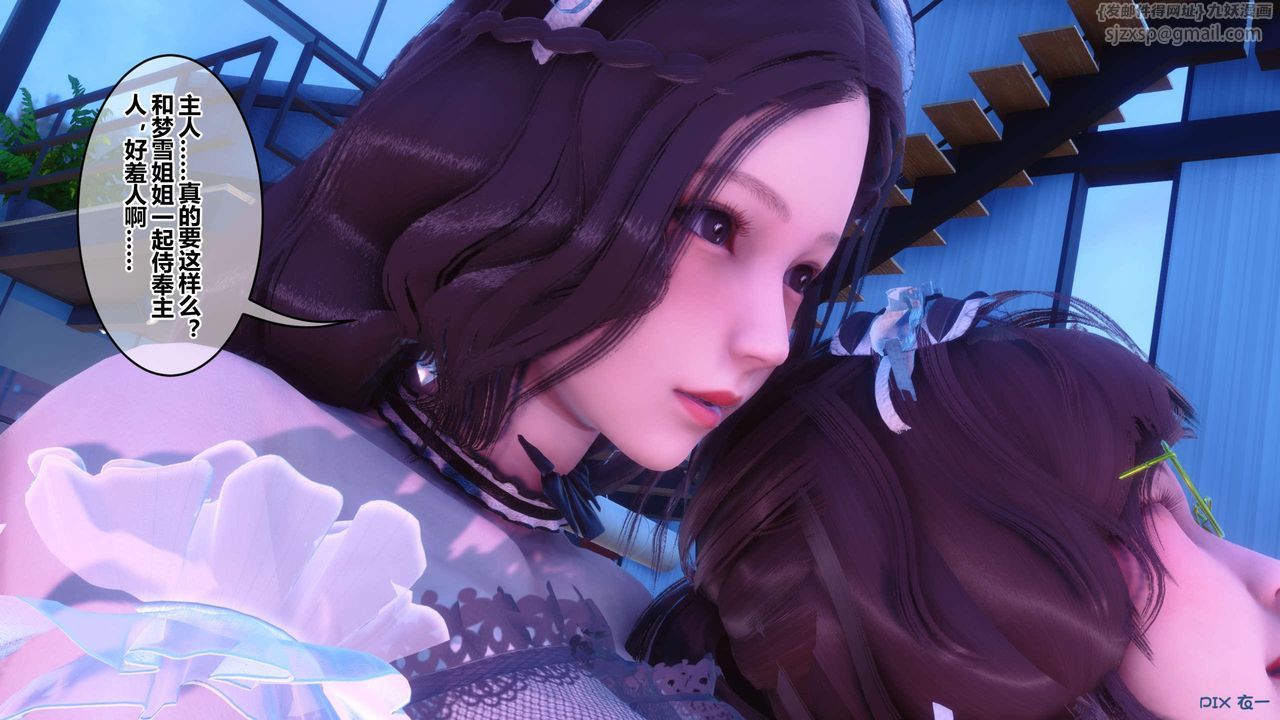 [3D]秘密高清无码版第123话