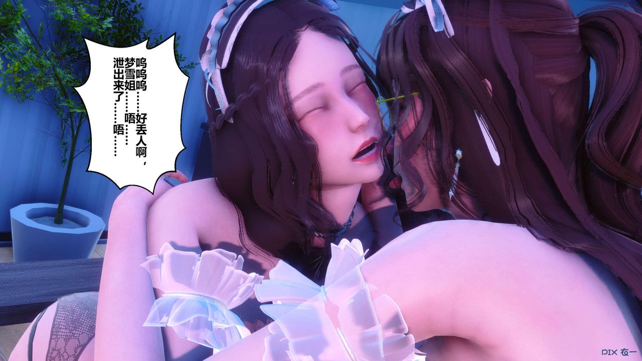 [3D]秘密高清无码版第123话