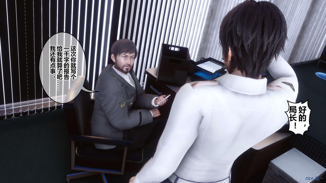 [3D]秘密高清无码版第124话