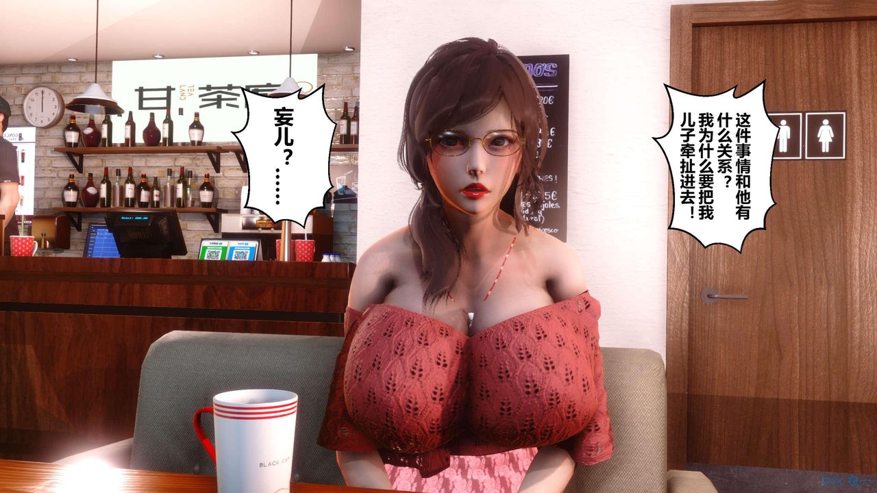 [3D]秘密高清无码版第124话