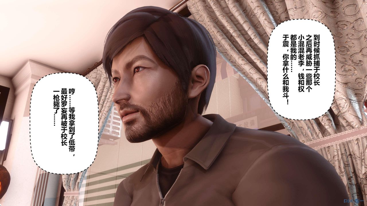 [3D]秘密高清无码版第124话