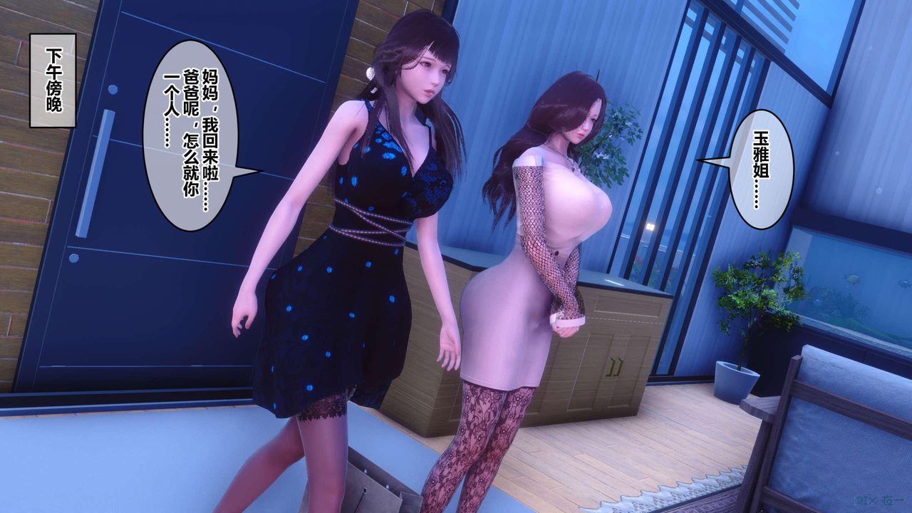 [3D]秘密高清无码版第124话