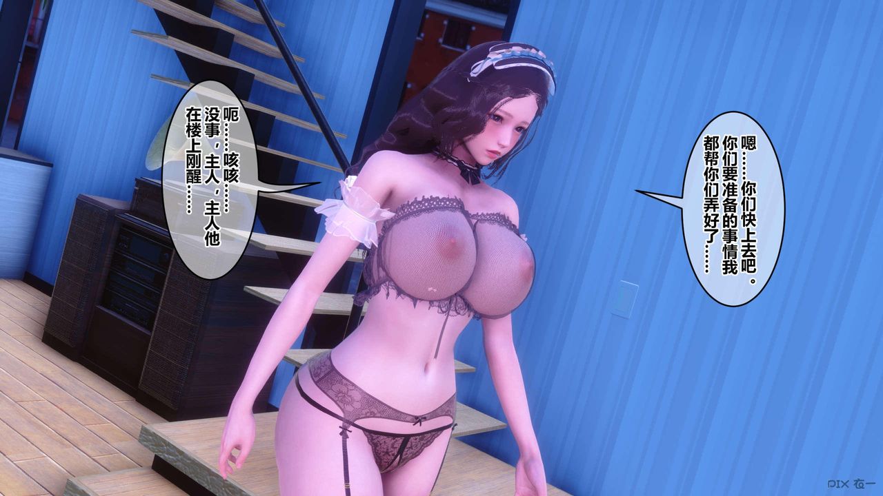 [3D]秘密高清无码版第124话