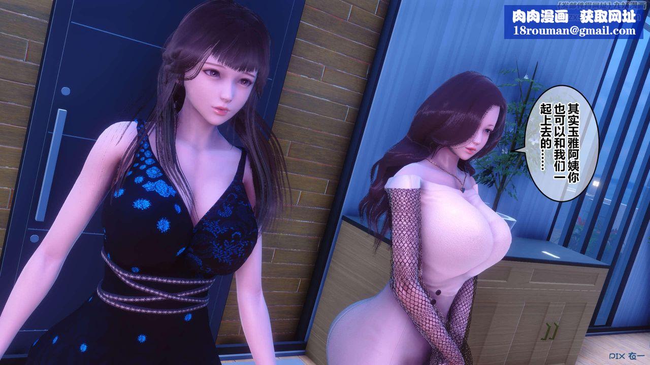 [3D]秘密高清无码版第124话