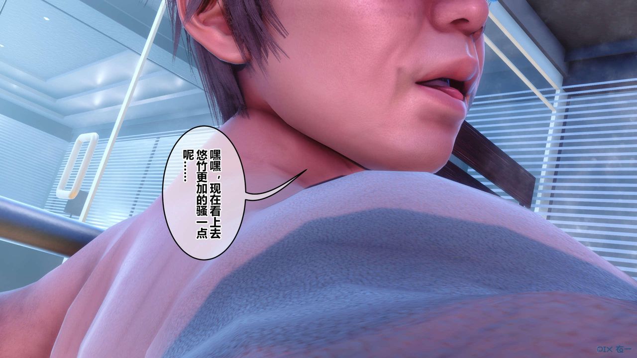 [3D]秘密高清无码版第124话