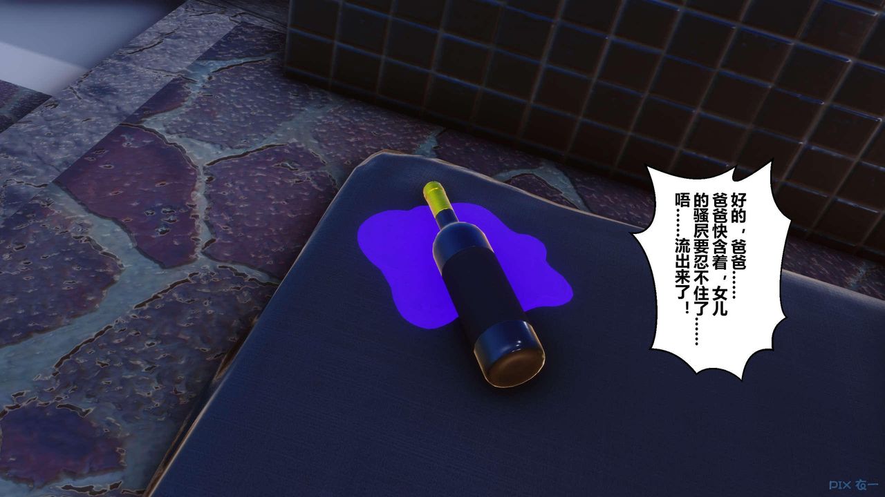 [3D]秘密高清无码版第124话