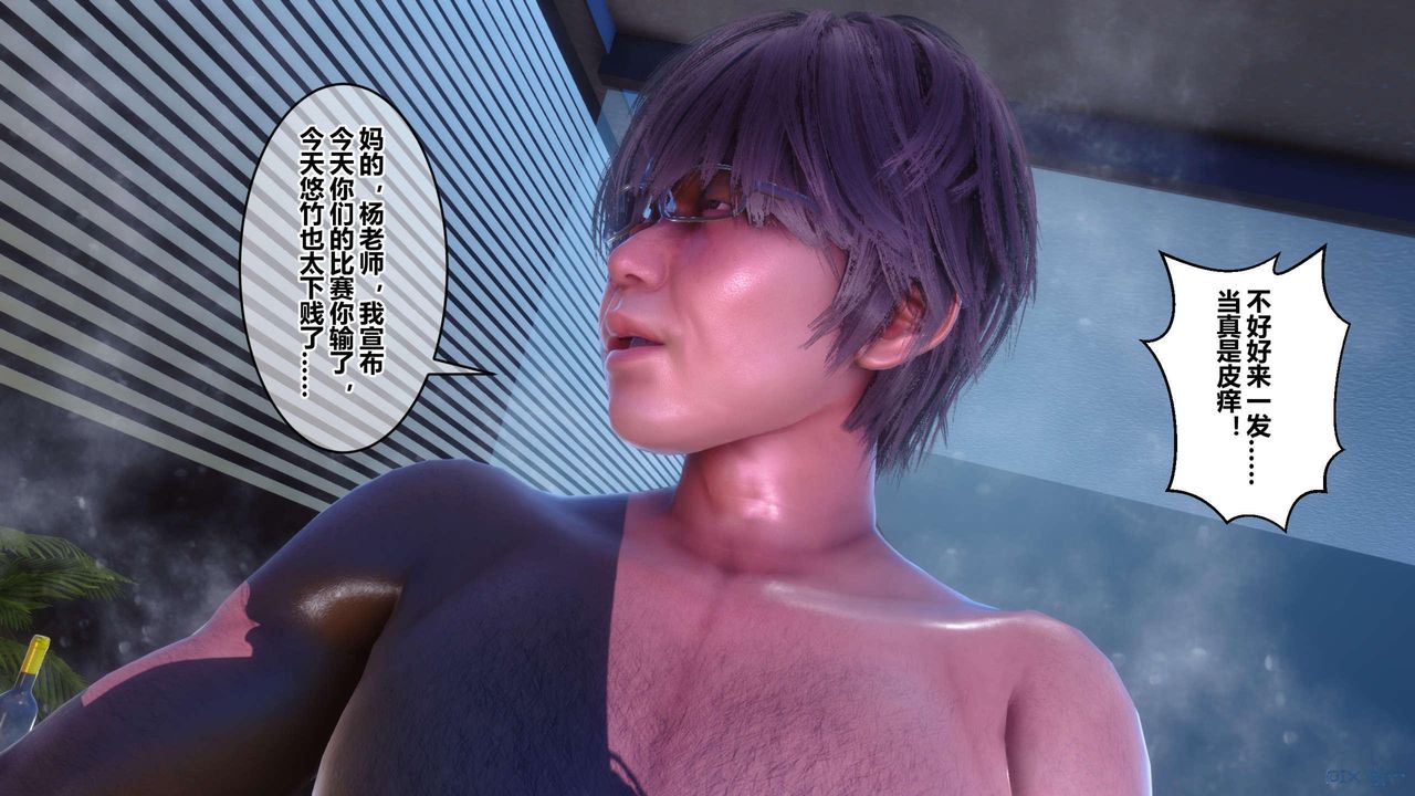 [3D]秘密高清無碼版第125話