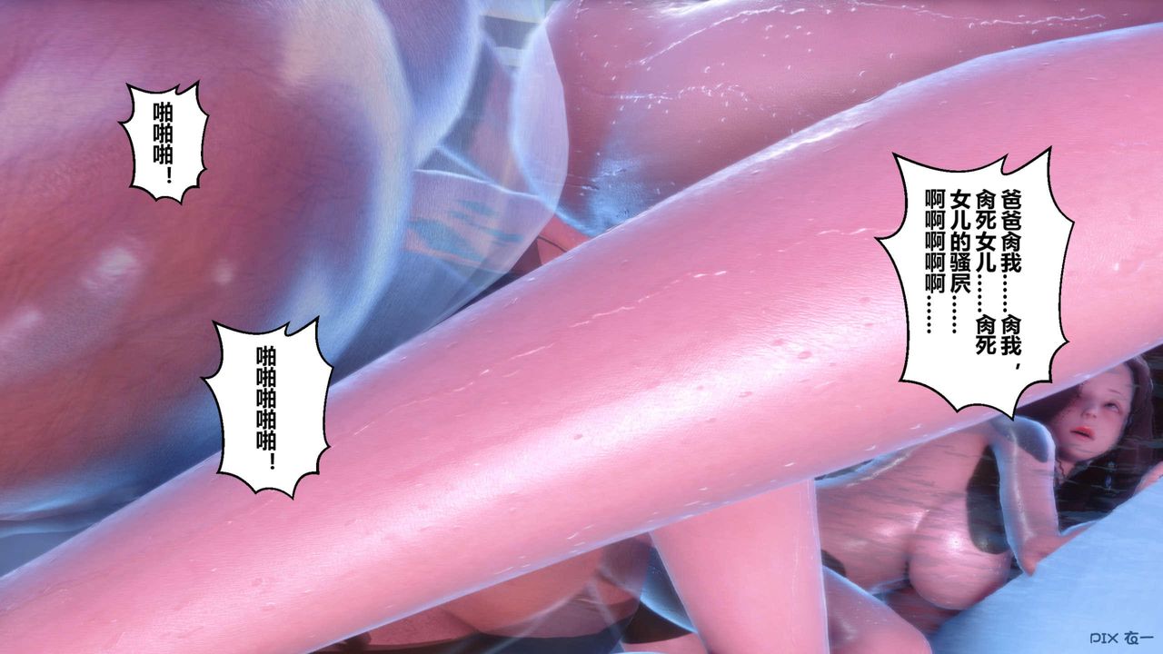 [3D]秘密高清无码版第125话