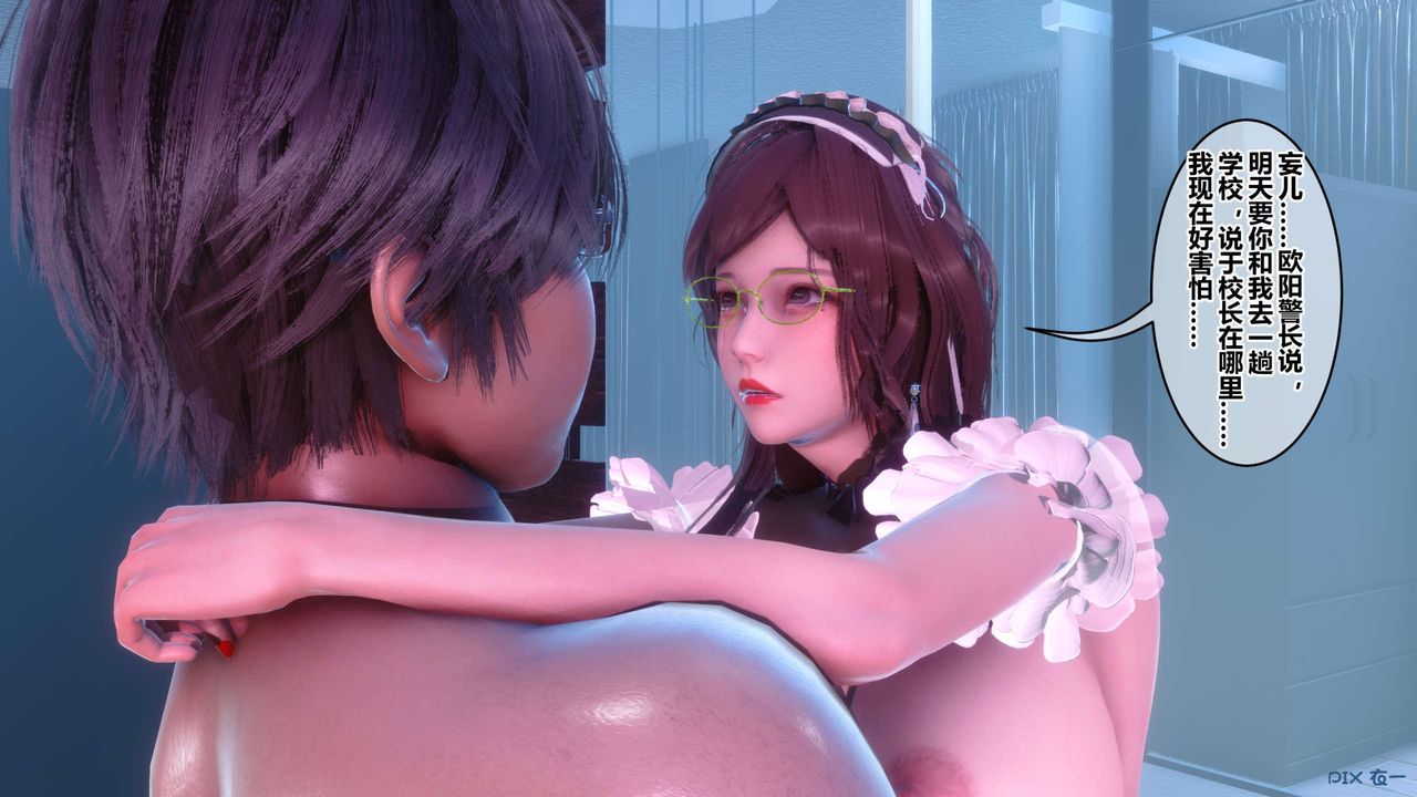 [3D]秘密高清无码版第125话