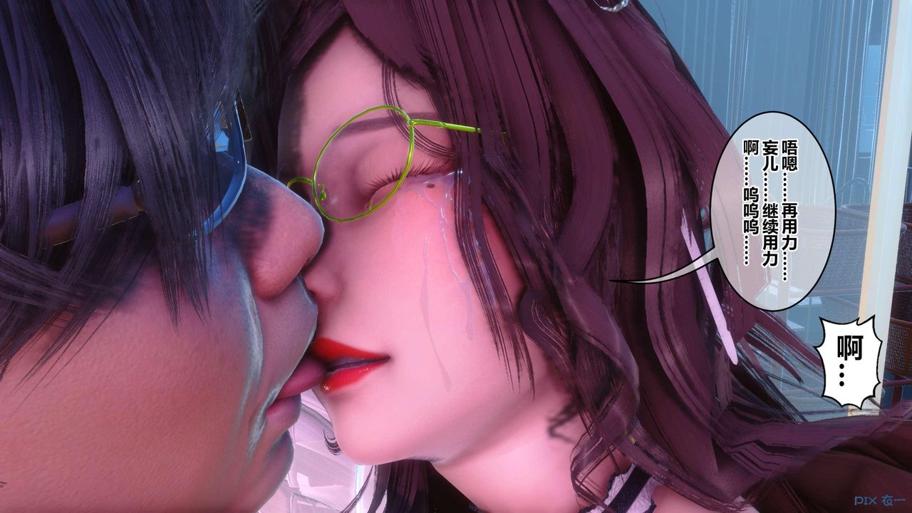 [3D]秘密高清无码版第125话