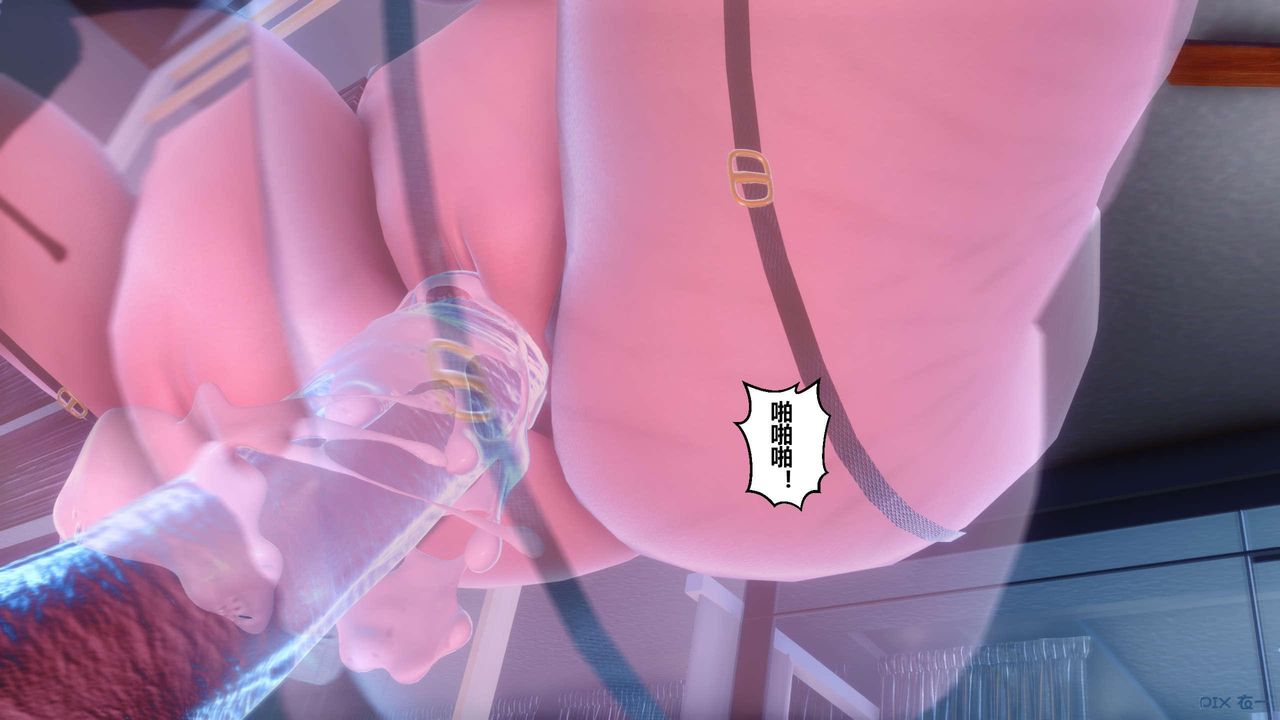 [3D]秘密高清無碼版第125話