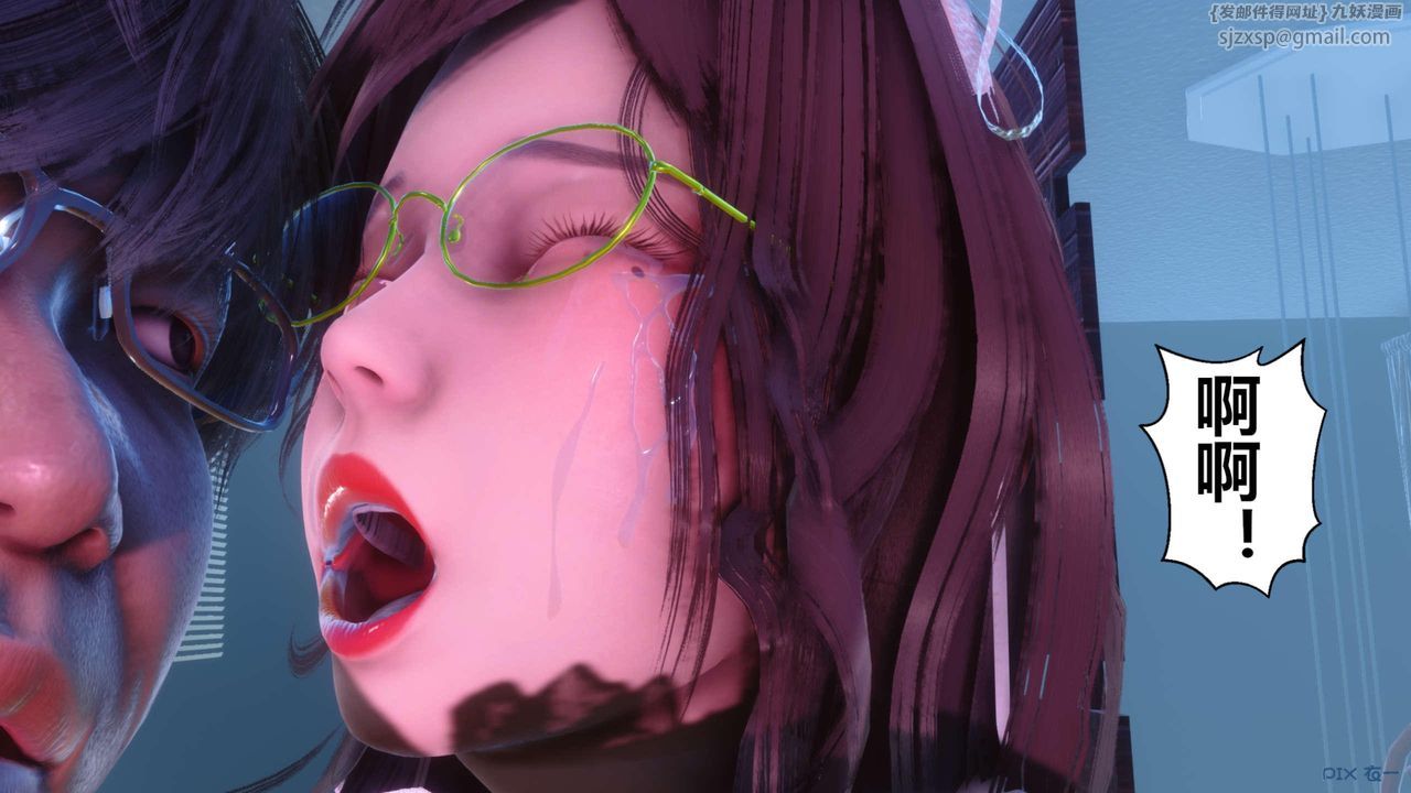 [3D]秘密高清无码版第125话