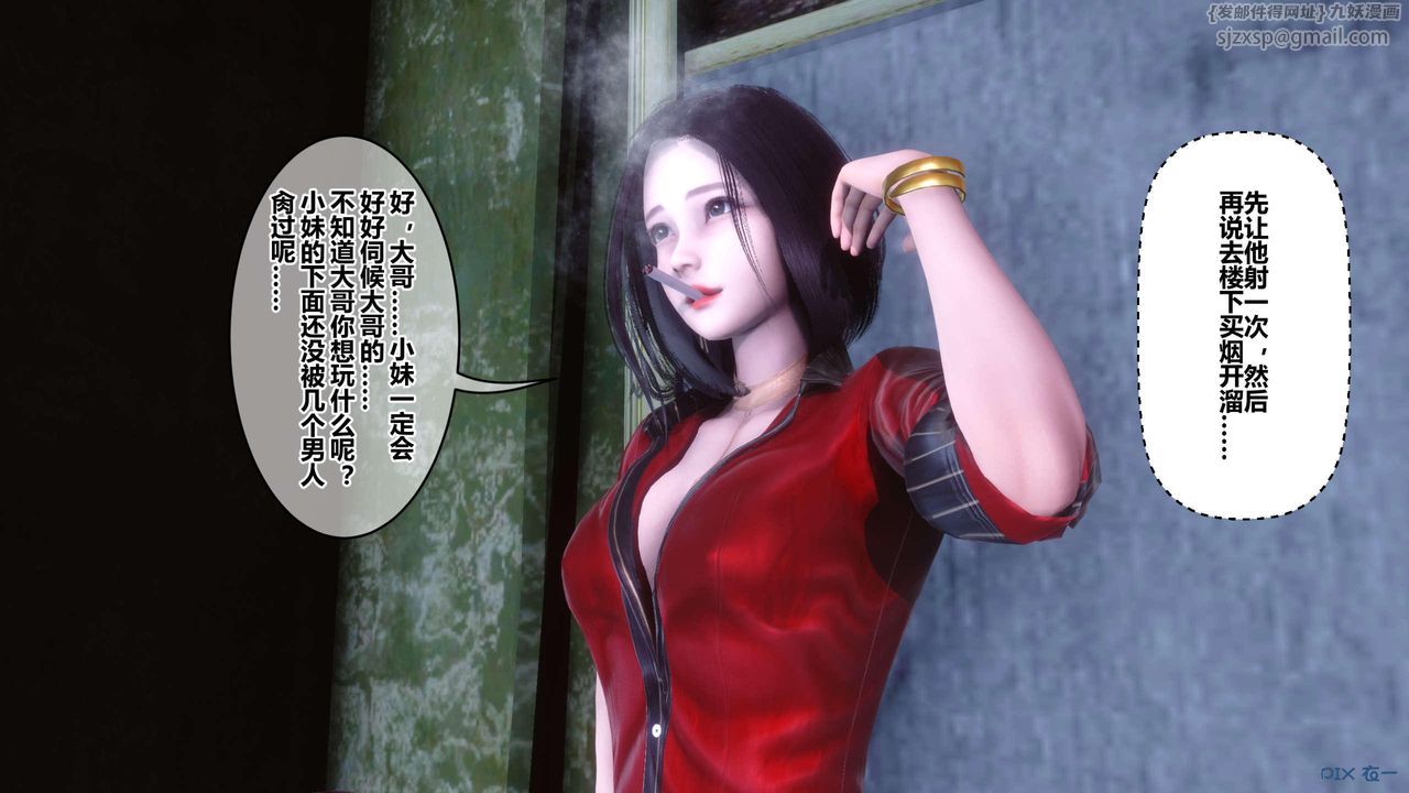 [3D]秘密高清无码版第126话