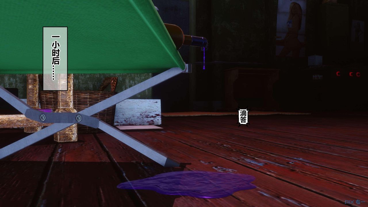 [3D]秘密高清无码版第126话