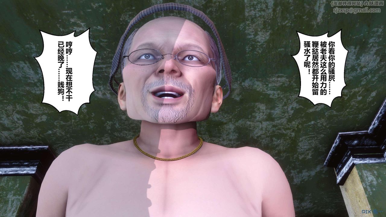 [3D]秘密高清无码版第126话