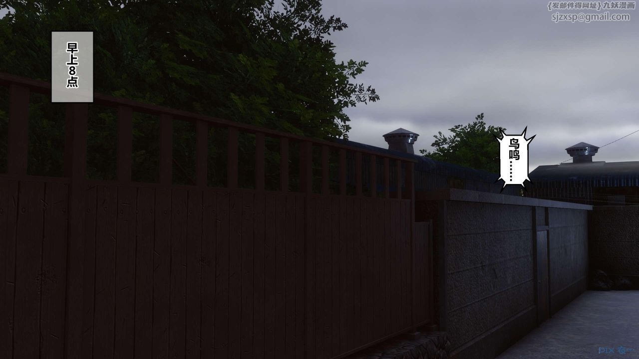 [3D]秘密高清无码版第126话