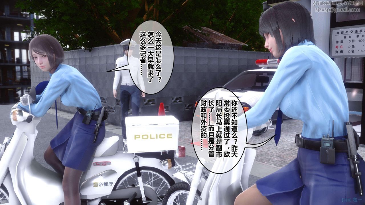 [3D]秘密高清无码版第126话