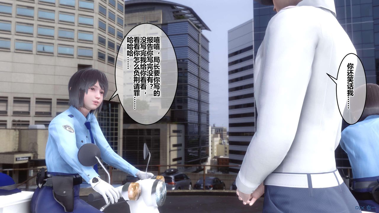 [3D]秘密高清无码版第126话