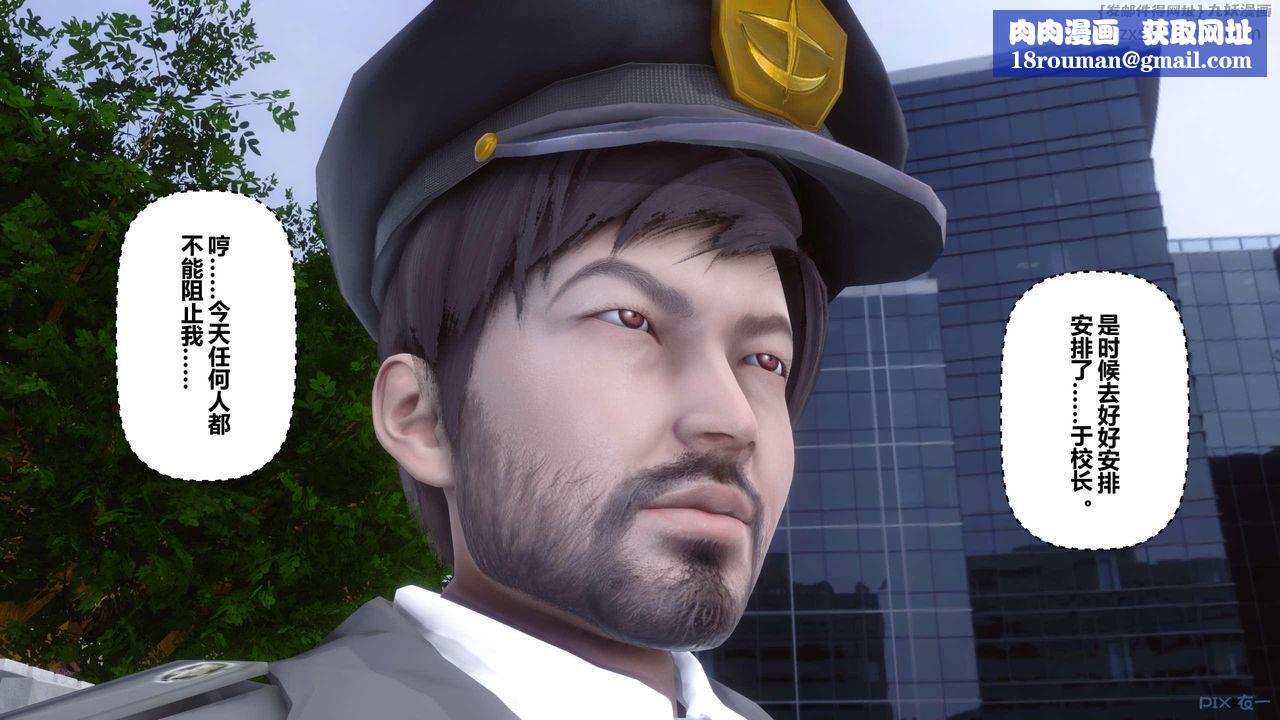 [3D]秘密高清无码版第126话