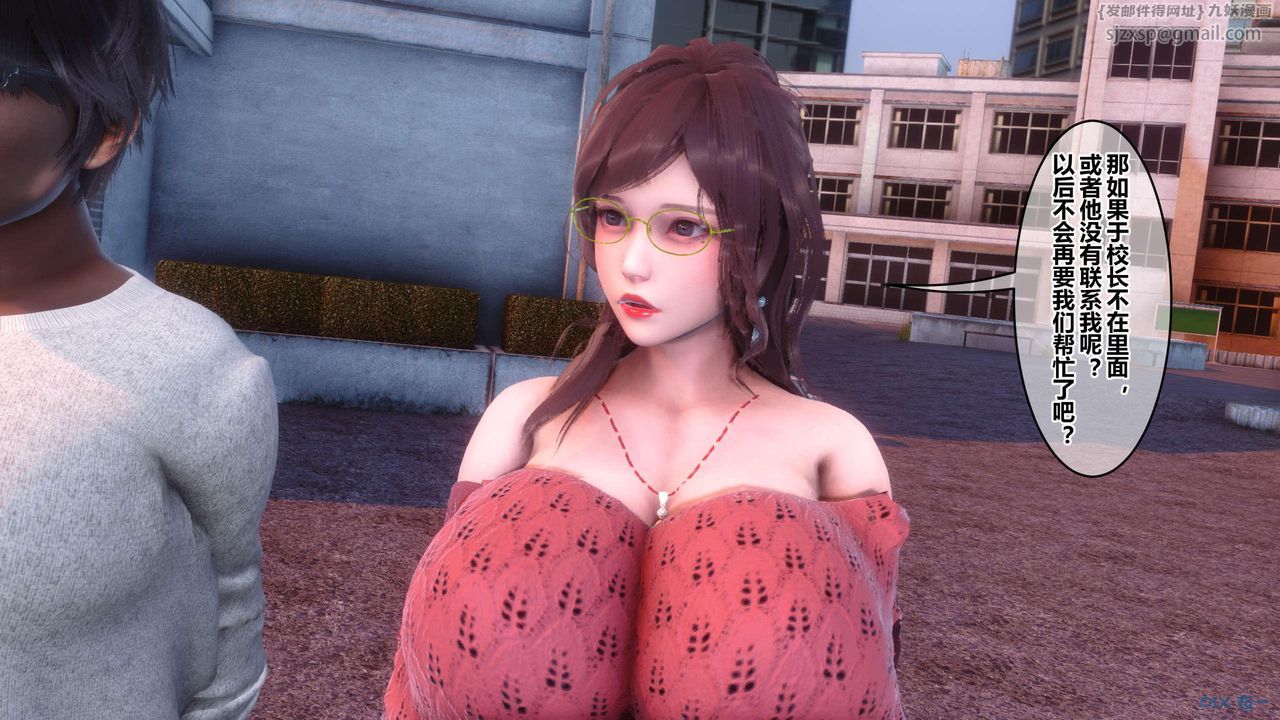 [3D]秘密高清无码版第126话