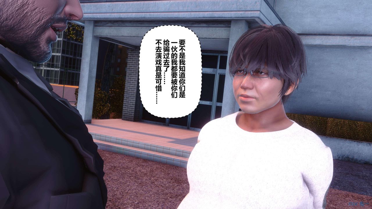 [3D]秘密高清无码版第126话