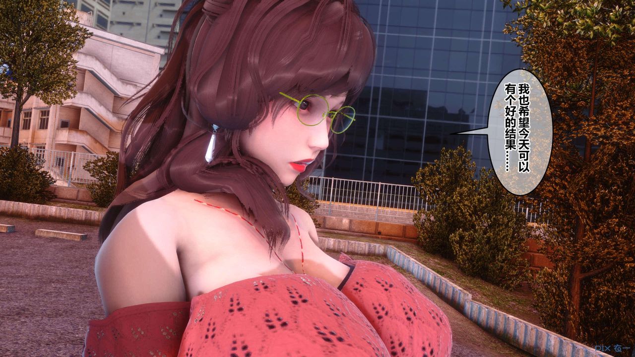 [3D]秘密高清無碼版第126話