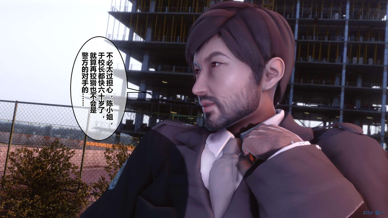 [3D]秘密高清无码版第126话