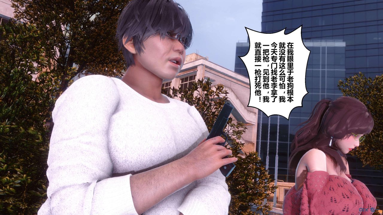 [3D]秘密高清无码版第126话