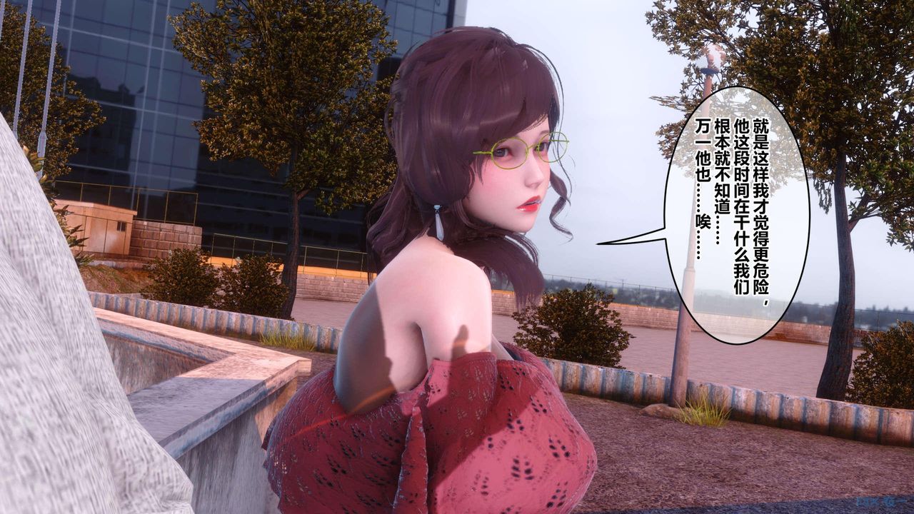 [3D]秘密高清无码版第126话