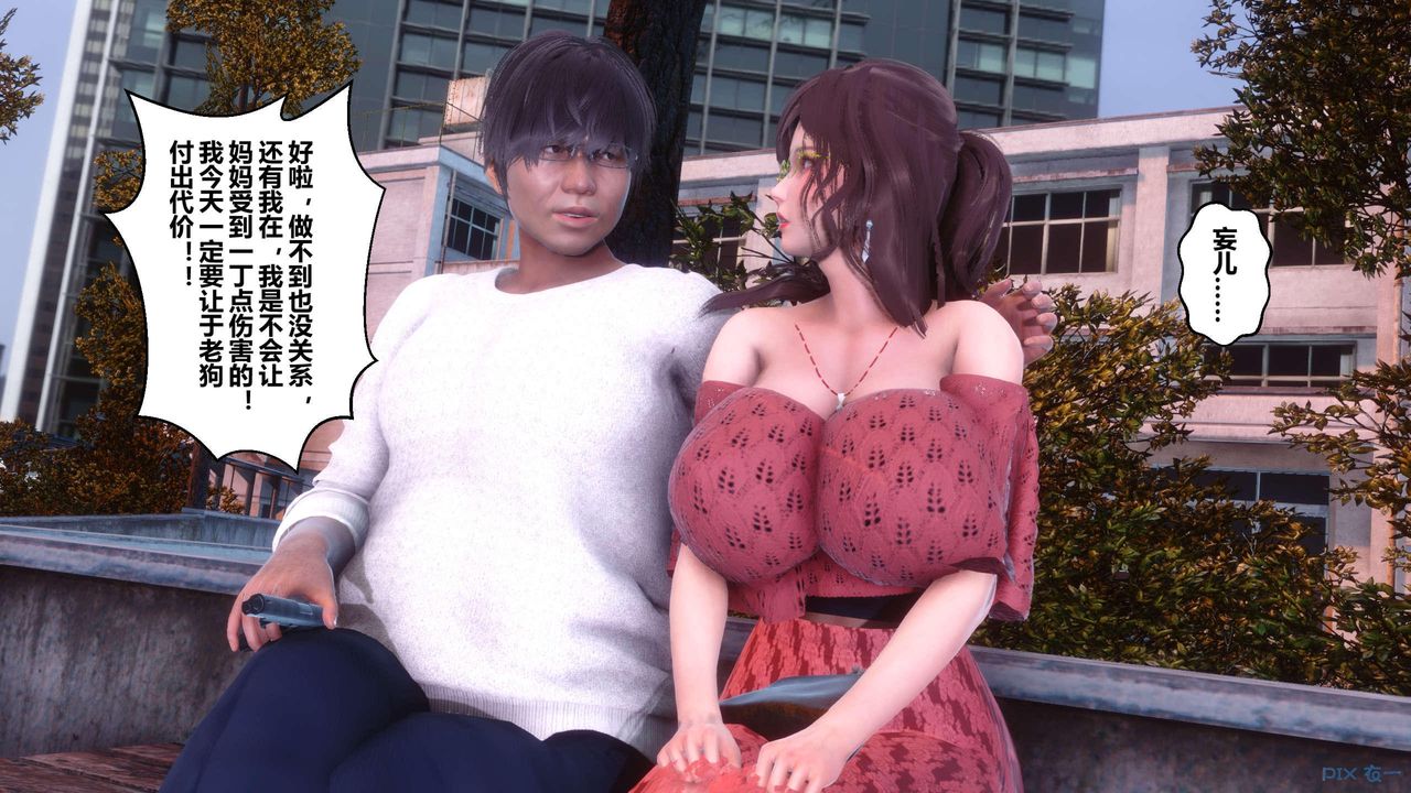 [3D]秘密高清无码版第126话