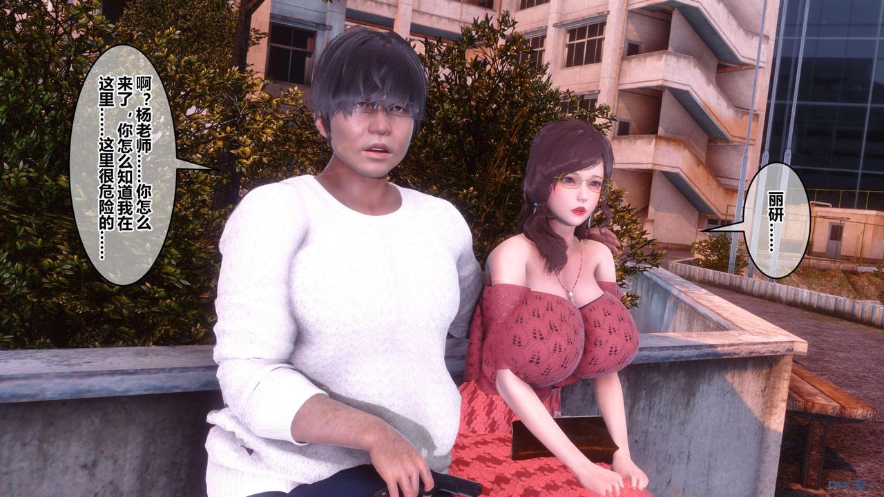 [3D]秘密高清无码版第126话