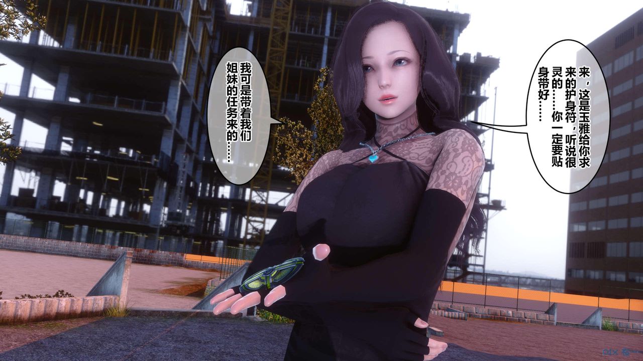 [3D]秘密高清无码版第126话