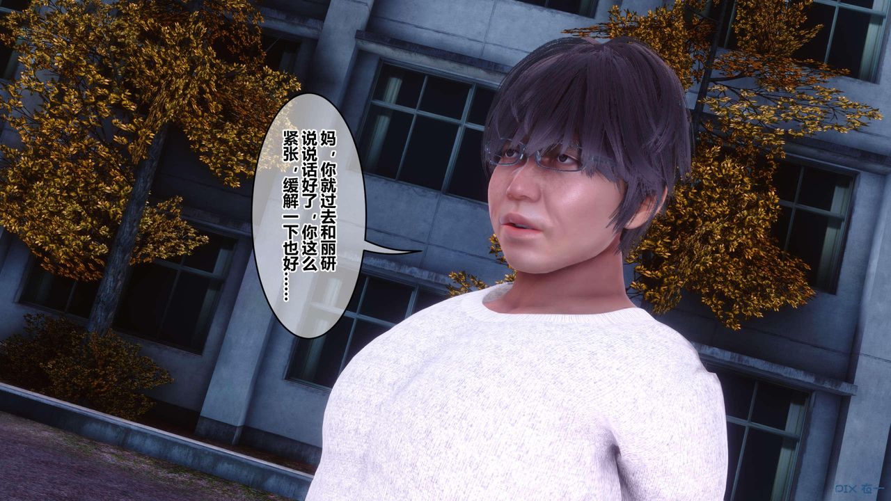 [3D]秘密高清无码版第126话