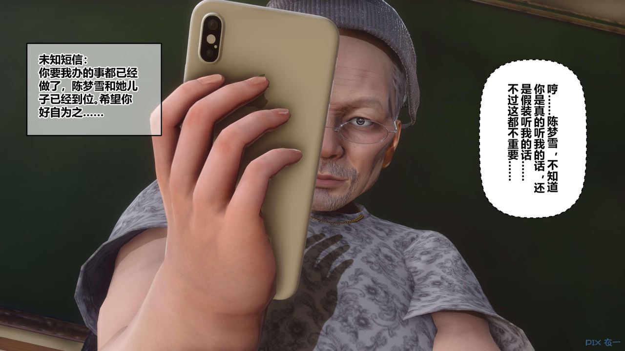 [3D]秘密高清无码版第126话