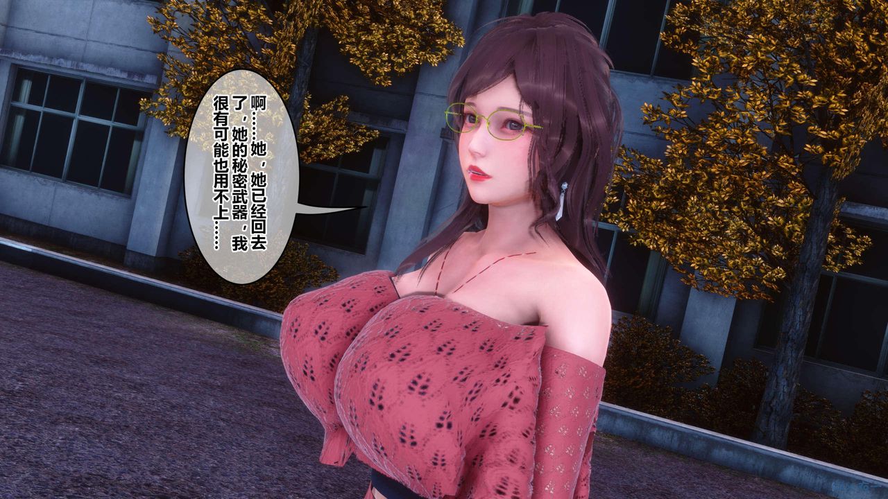 [3D]秘密高清无码版第126话