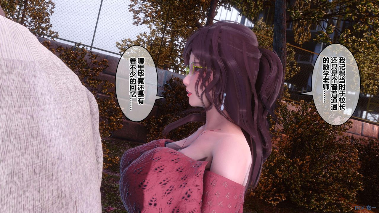 [3D]秘密高清无码版第126话