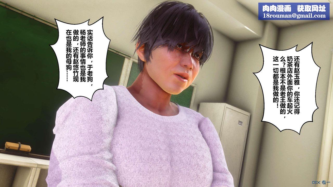 [3D]秘密高清无码版第127话