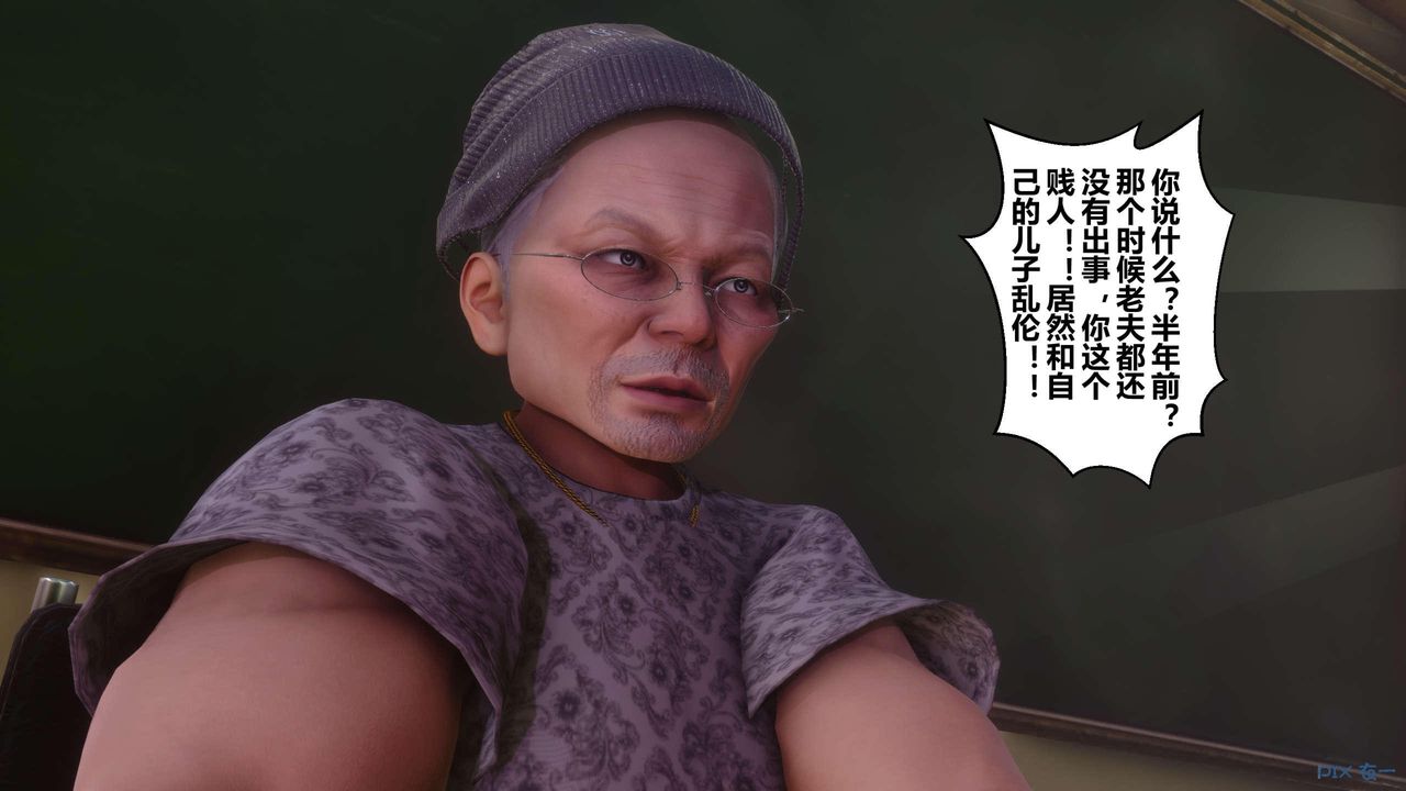 [3D]秘密高清无码版第127话