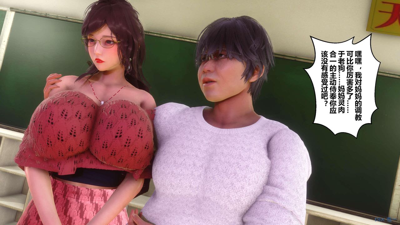 [3D]秘密高清无码版第127话