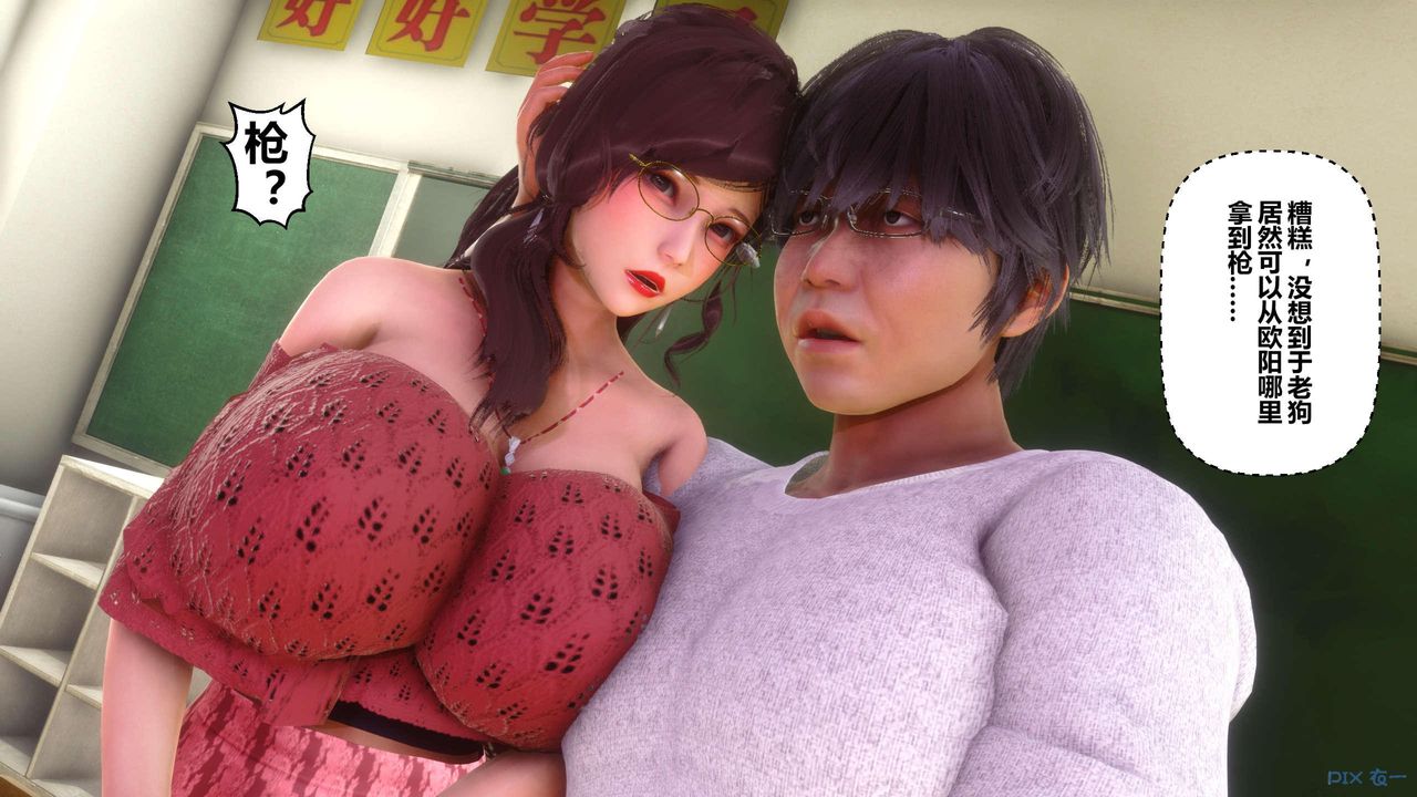 [3D]秘密高清无码版第127话