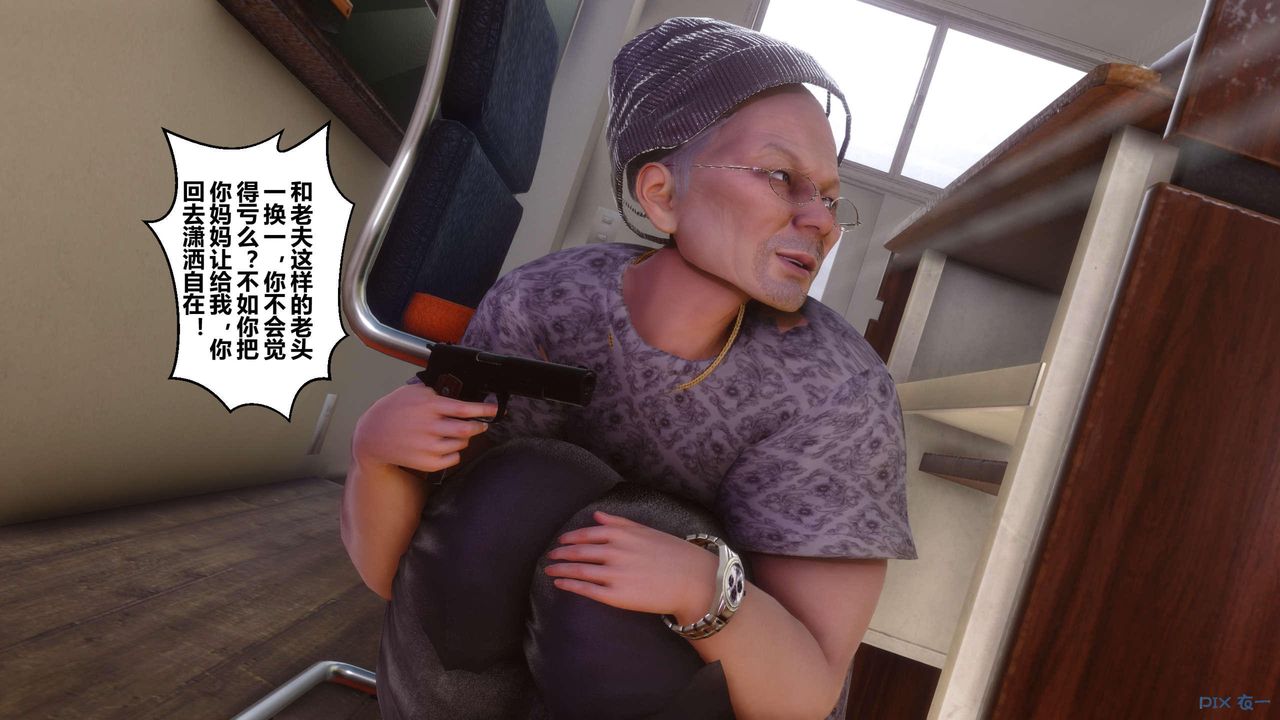 [3D]秘密高清无码版第127话