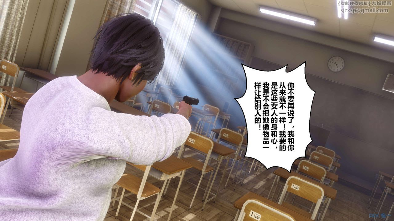 [3D]秘密高清无码版第127话