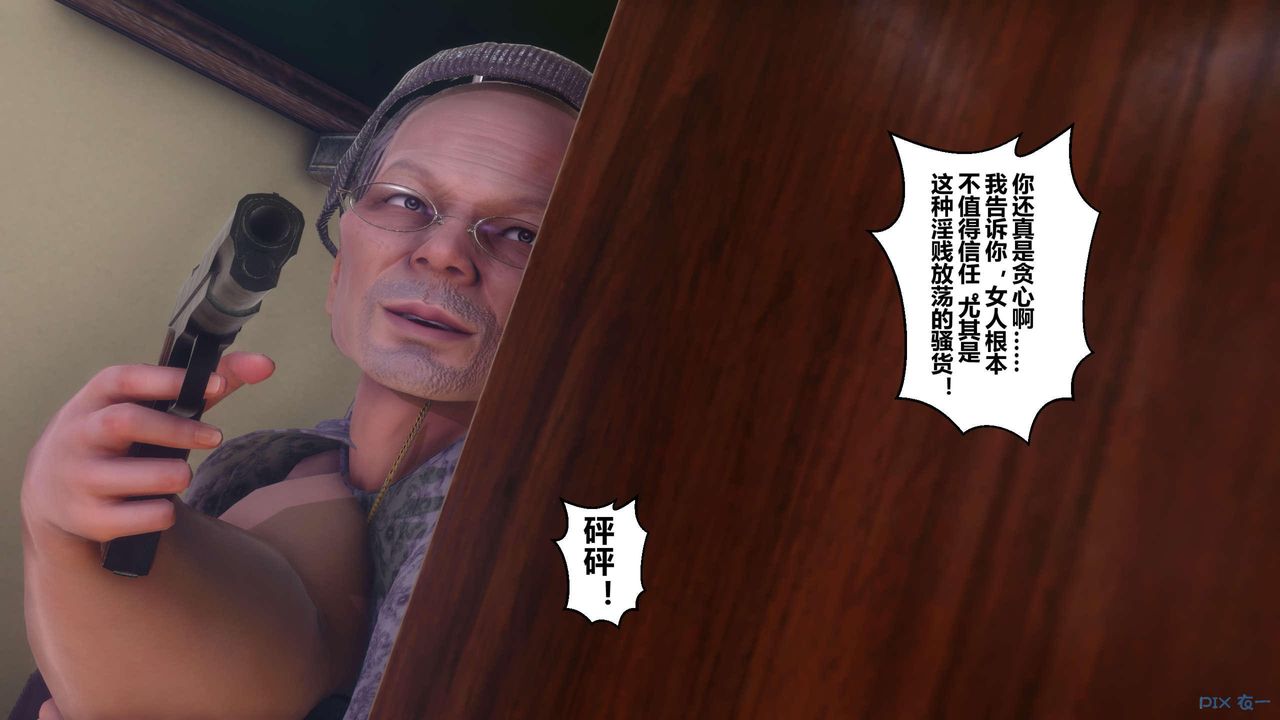 [3D]秘密高清无码版第127话